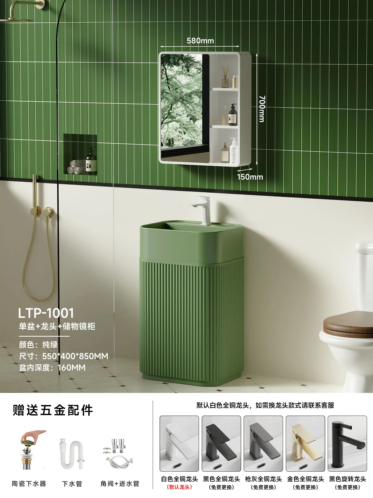 Home Bathroom Vanity Combo - Szafka łazienkowa w stylu mid-century modern